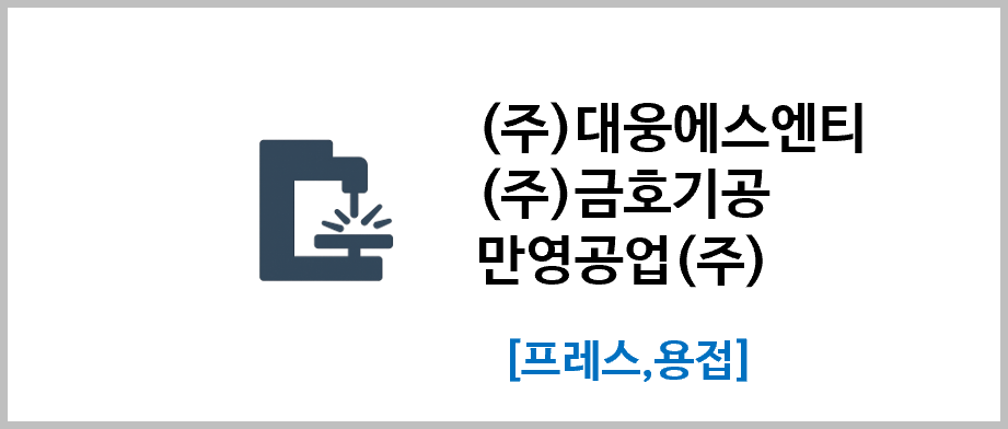 고객사 이미지