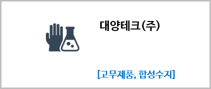 고객사 이미지