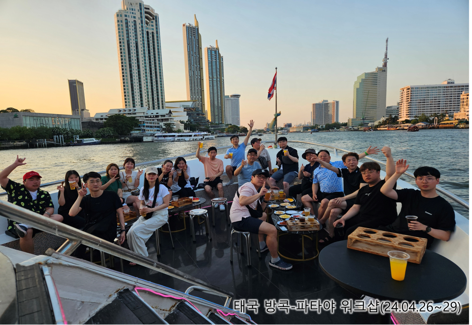 단체사진